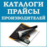 Каталоги