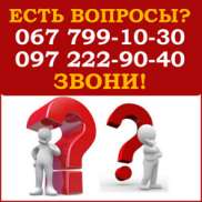 Помощь