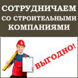 Сотрудничество