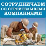 Сотрудничество