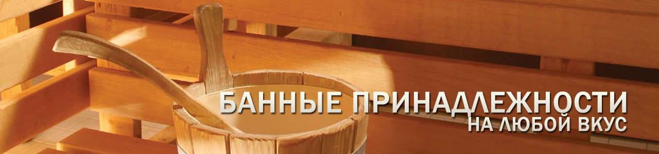 Оборудование